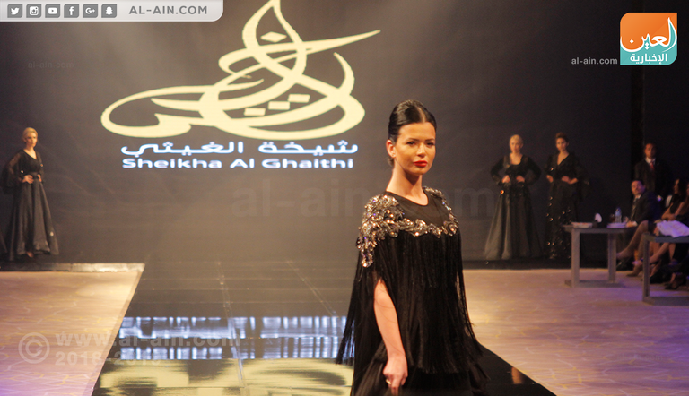 أحدث تصميمات الإماراتية شيخة الغيثي