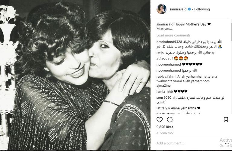 الفنان المصري أحمد حلمي ووالدته