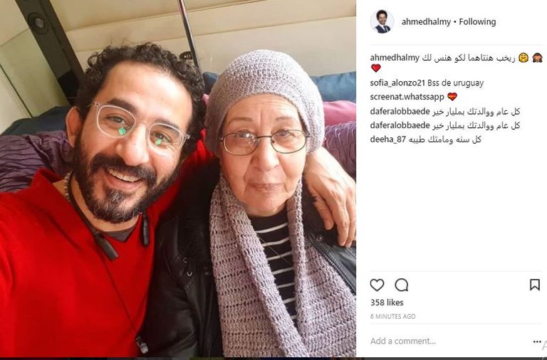 الفنان المصري أحمد حلمي ووالدته