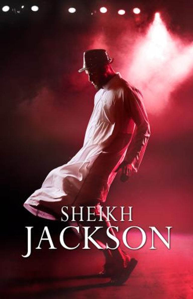 الفيلم المصري الشيخ جاكسون مهرجان عنابة للفيلم المتوسطي