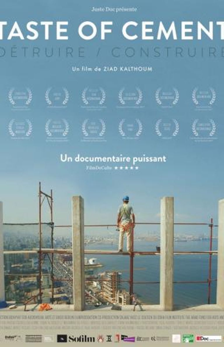 الفيلم السوري اللبناني طعم الإسمنت مهرجان عنابة للفيلم المتوسطي