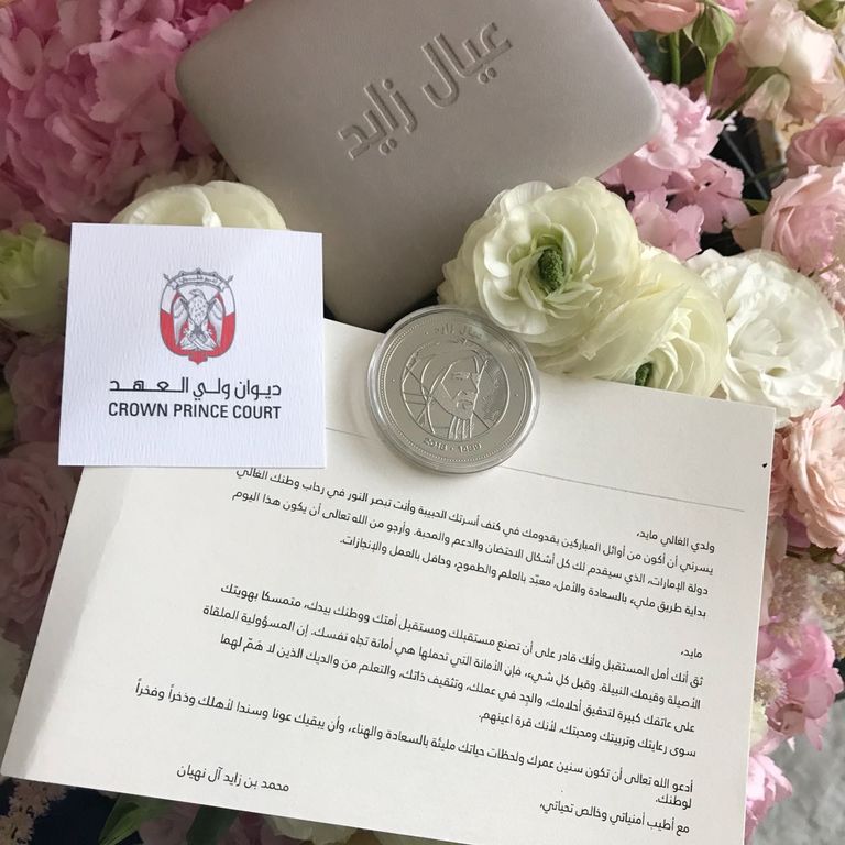 منح وسام الشيخ محمد بن زايد آل نهيان للطفل مايد يوسف إبراهيم