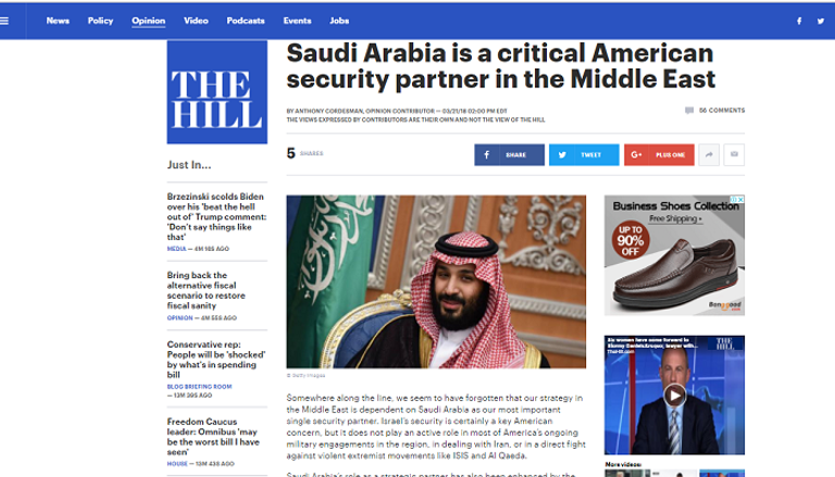 أنتوني كوردزمان، المحلل السياسي بمعهد الدراسات الاستراتيجية بواشنطن