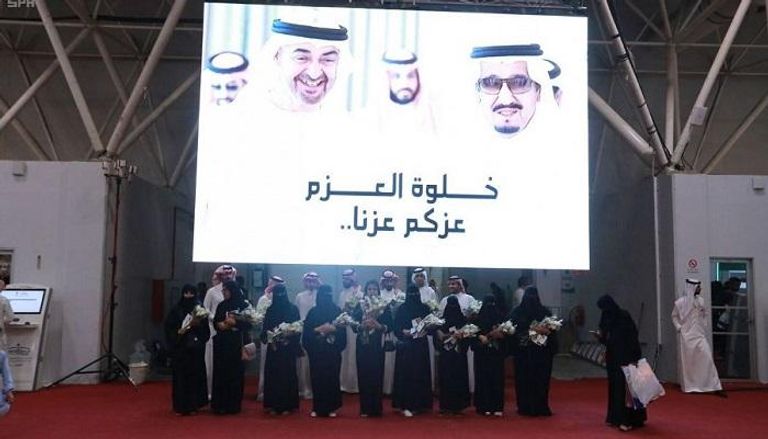 تدشين فيلم "خلوة العزم" في معرض الرياض للكتاب