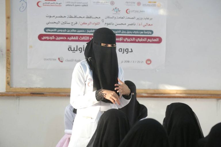 الهلال الأحمر الإماراتي ينظم محاضرات تثقيفية في تريم اليمنية