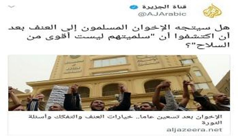 صورة متداولة لموقع الحادث