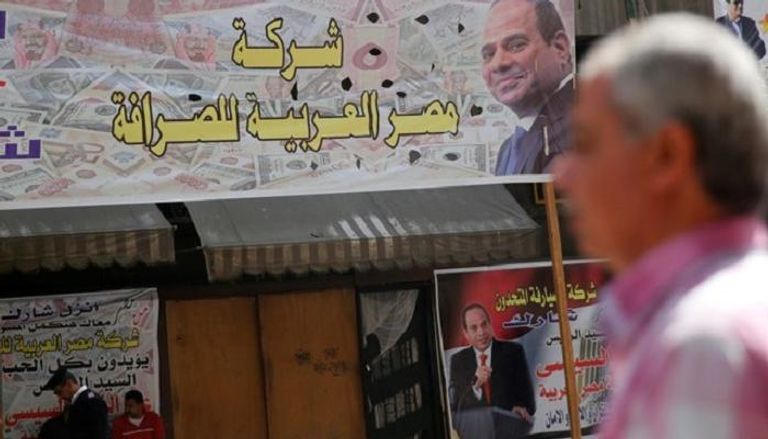 شركة صرافة وسط القاهرة - رويترز