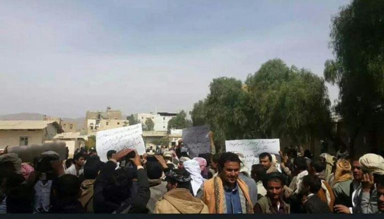 مظاهرات ضد الحوثي في مدينة عمران