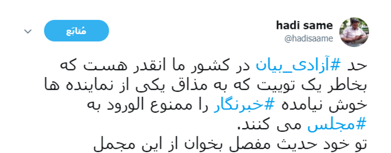 مرشد إيران علي خامنئي 