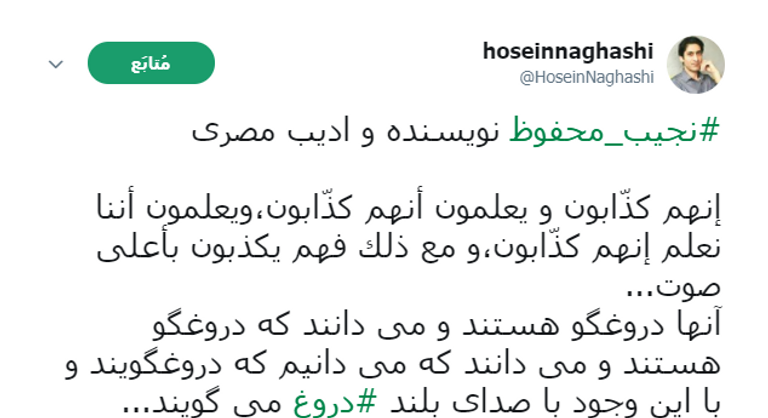 مرشد إيران علي خامنئي 