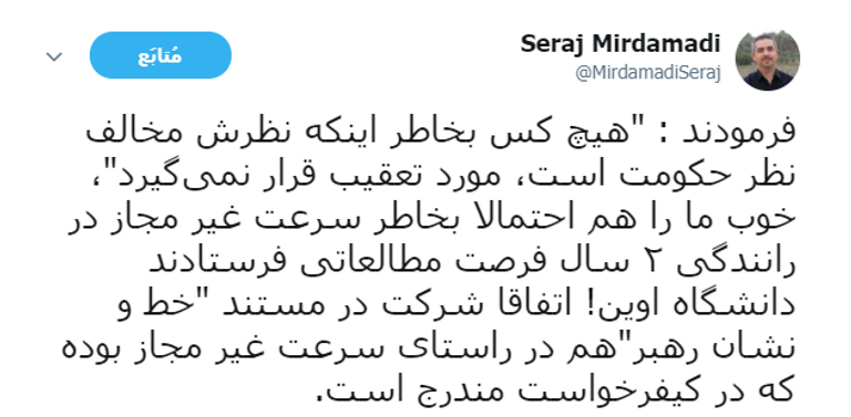 مرشد إيران علي خامنئي 