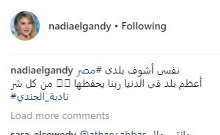 نادية الجندي تدلي بصوتها في الانتخابات