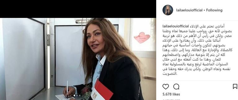 ليلي علوي تدلي بصوتها