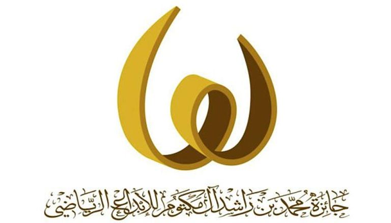 شعار جائزة محمد بن راشد آل مكتوم للإبداع الرياضي