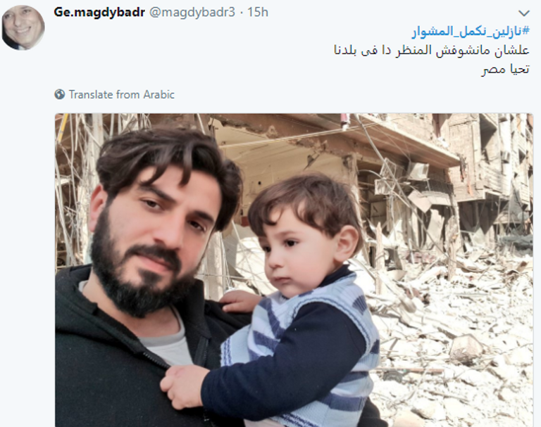 انتخابات الرئاسة المصرية 2018