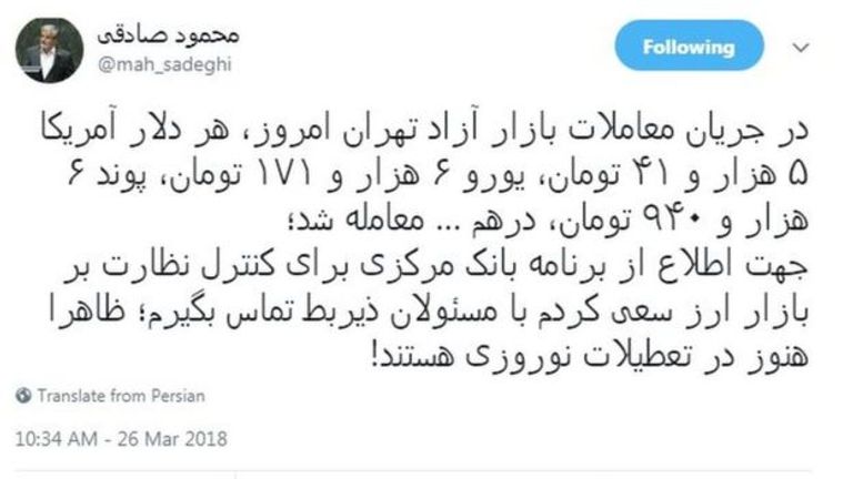 الدولار تخطى 5 آلاف تومان 