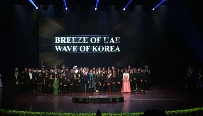 "مون جاي إن" يحضر حفل التبادل الثقافي بين الإمارات وكوريا الجنوبية