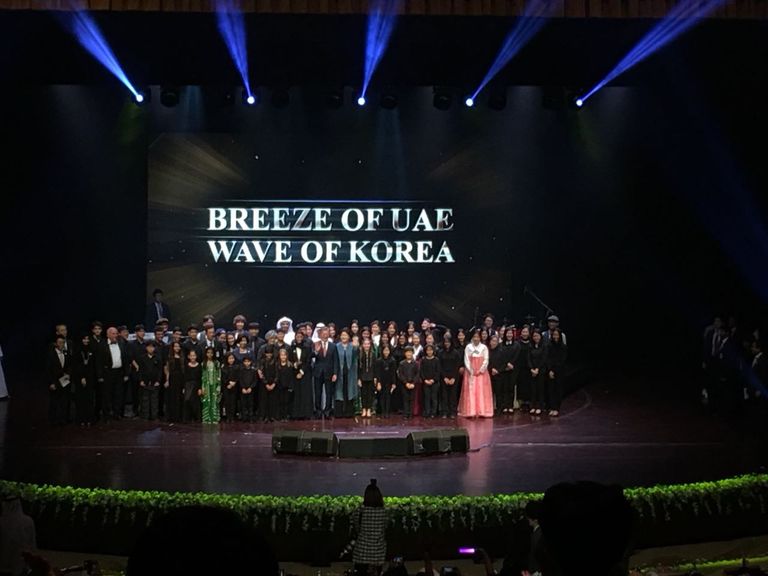 "مون جاي إن" يحضر حفل التبادل الثقافي بين الإمارات وكوريا الجنوبية
