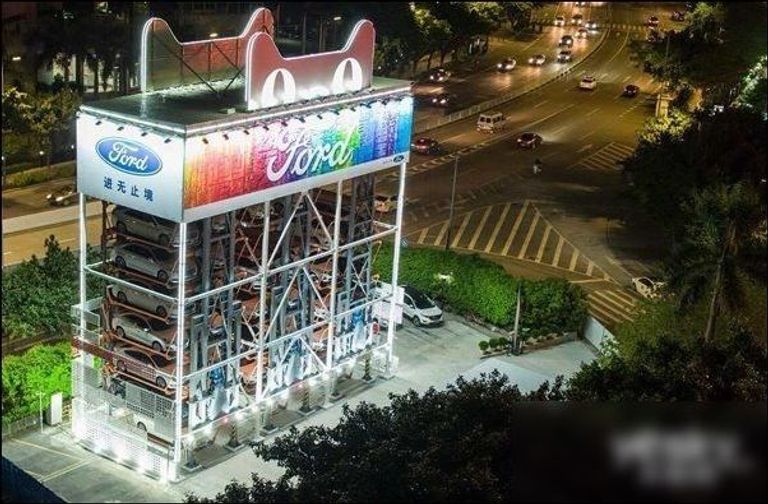  أول آلة لبيع السيارات في الصين