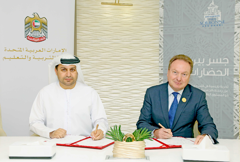 "التعليم الإماراتية" و"سوربون أبوظبي" يشكلان أكاديمية موسيقية