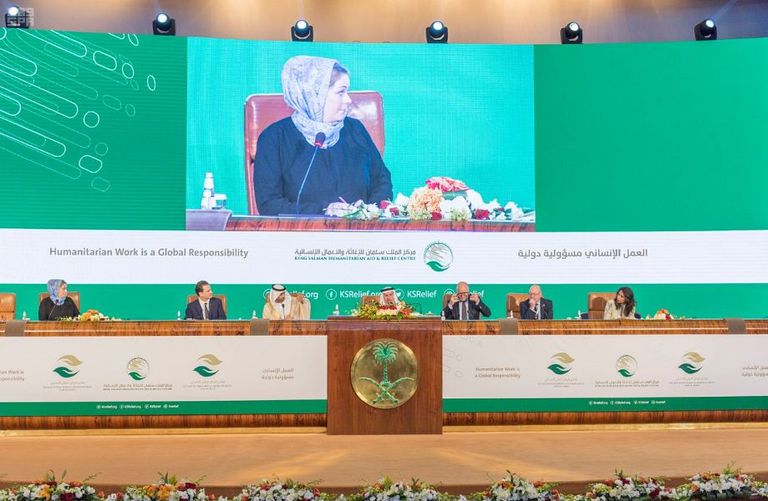 منتدى الرياض الدولي الإنساني