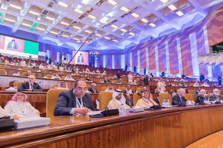 منتدى الرياض الدولي الإنساني