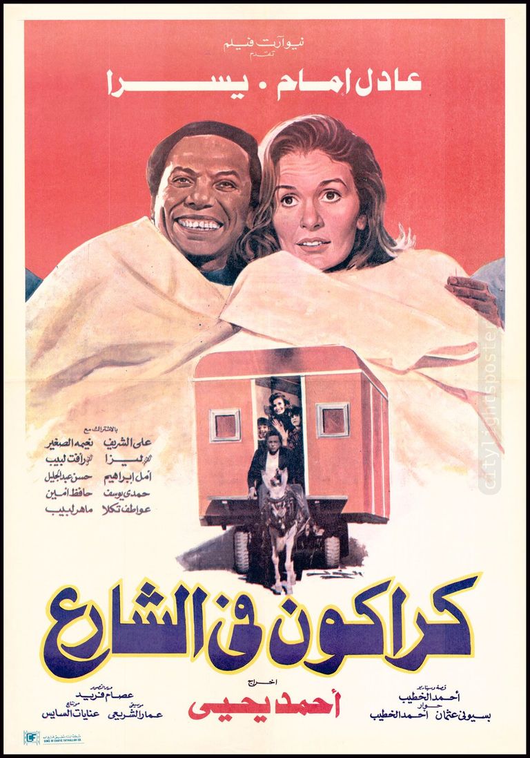 العائلة تتنقل بالحافلة عبر الولايات الأمريكية