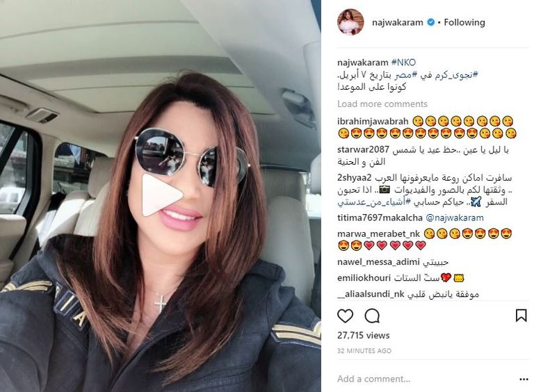 نجوى كرم تغني في طابا المصرية