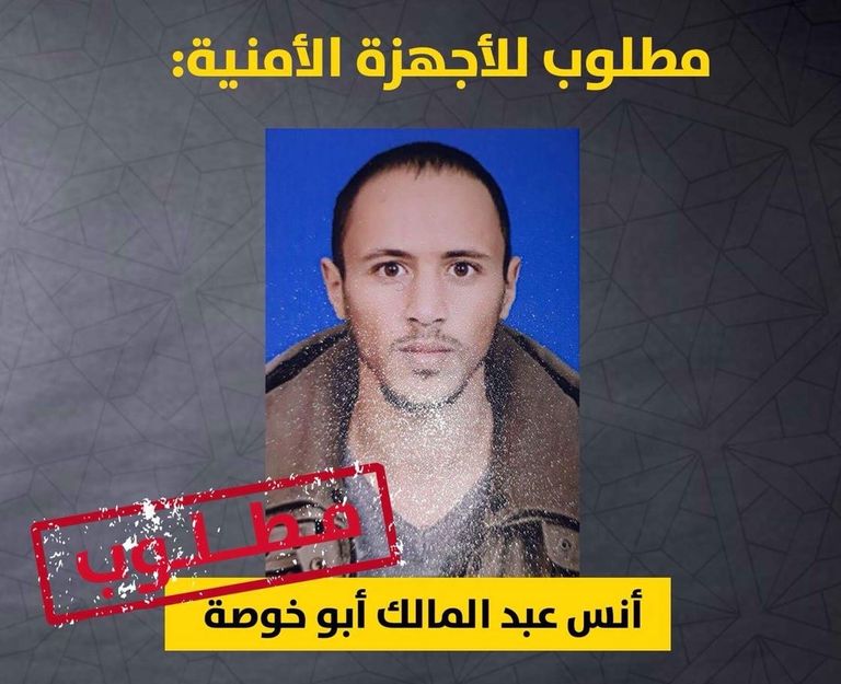 أنس عبد المالك أبو خوصة رئيس الوزراء الفلسطيني رامي الحمدالله