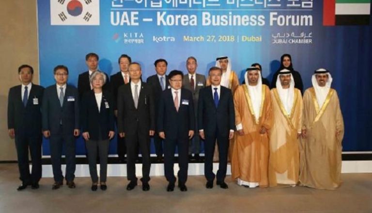 منتدى الأعمال الإماراتي - الكوري