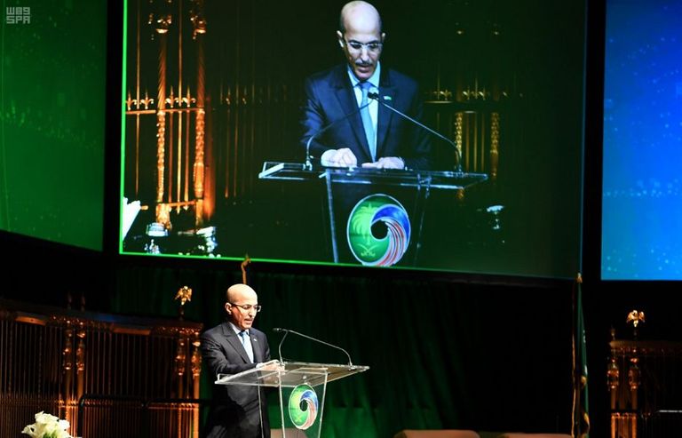 منتدى الرؤساء التنفيذيين السعودي الأمريكي الثاني لعام 2018