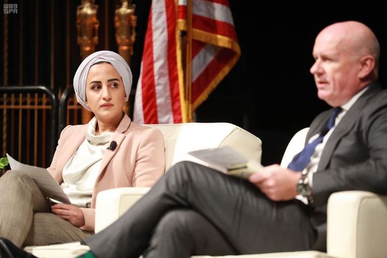 منتدى الرؤساء التنفيذيين السعودي الأمريكي الثاني لعام 2018