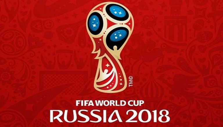 كأس العالم 2018 بروسيا