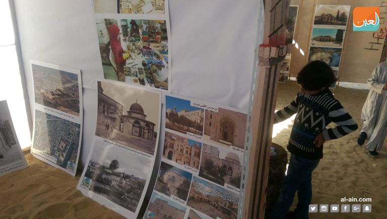 مجسم لقبة الصخرة في القدس