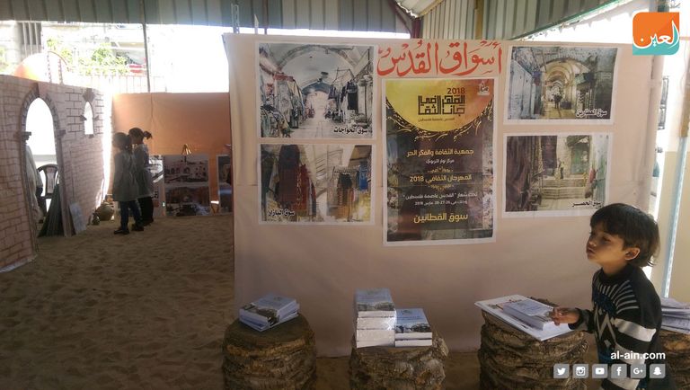 مجسم لقبة الصخرة في القدس