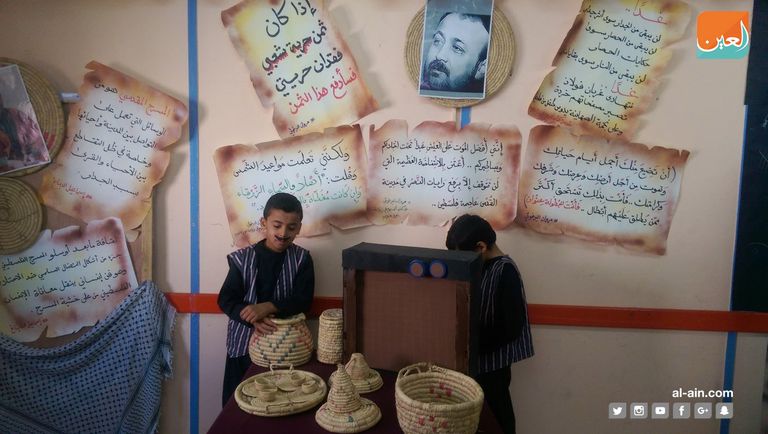 مجسم لقبة الصخرة في القدس