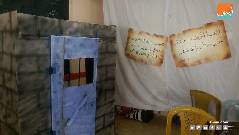 مجسم لقبة الصخرة في القدس