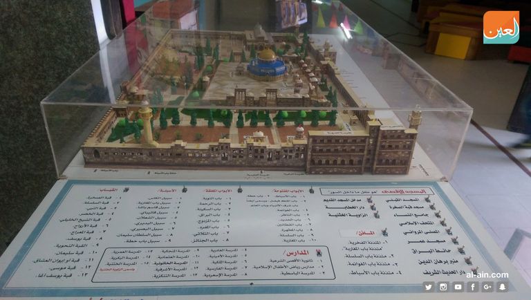 مجسم لقبة الصخرة في القدس