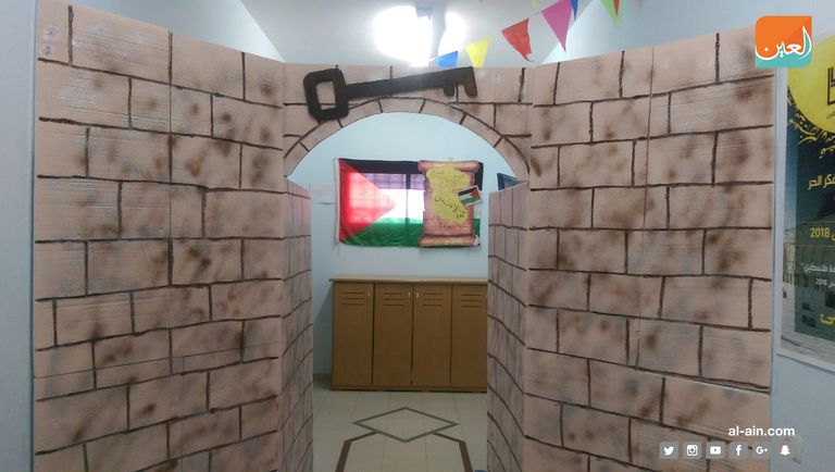 مجسم لقبة الصخرة في القدس