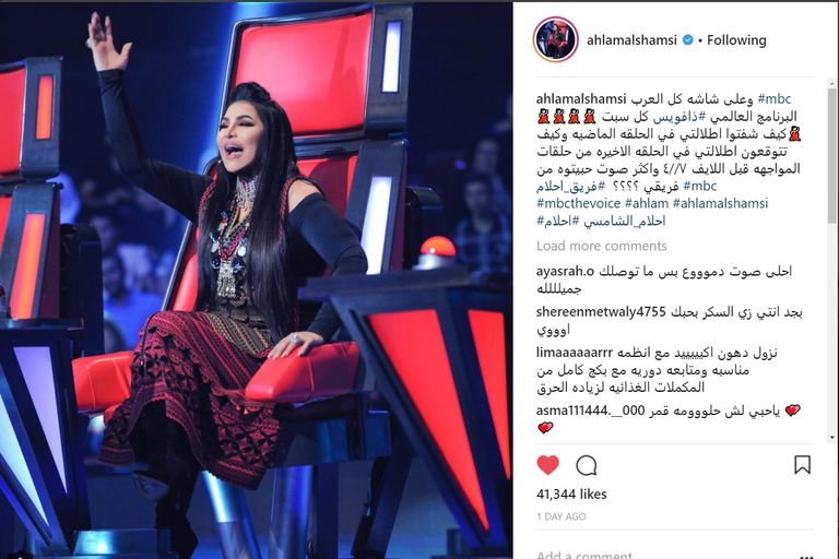 المطربة الإماراتية في برنامج ذا فويس