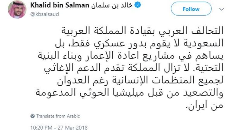 تغريدة الأمير خالد بن سلمان عن دور التحالف في اليمن الأمير خالد بن سلمان سفير السعودية في واشنطن