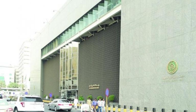 مقر مؤسسة النقد العربي السعودي