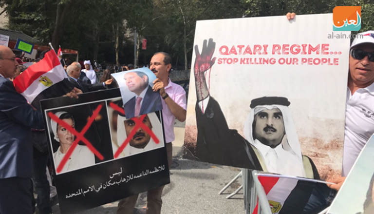 مظاهرات ضد الدعم القطري للإرهاب- أرشيفية