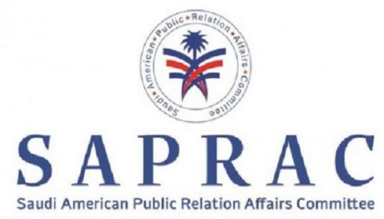شعار لجنة العلاقات العامة السعودية الأمريكية "سابراك"