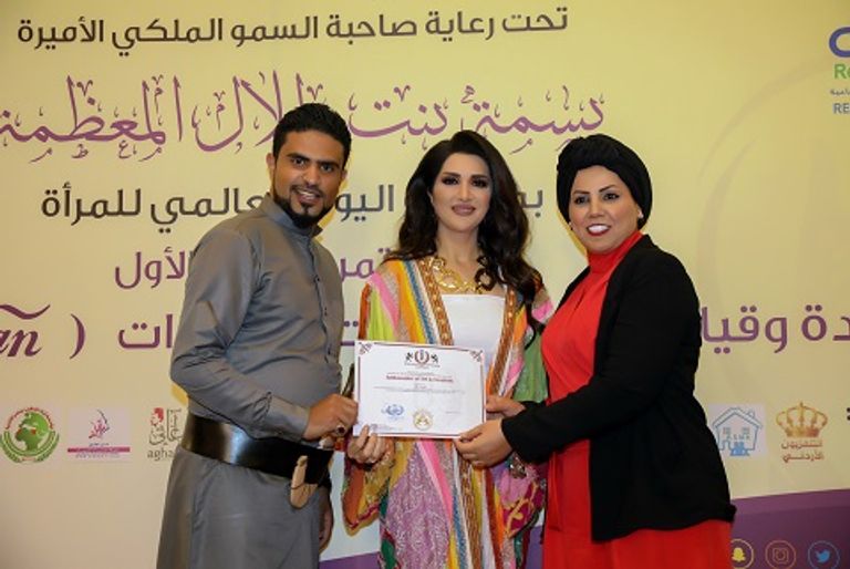 الفنانة الأردنية زين عوض 