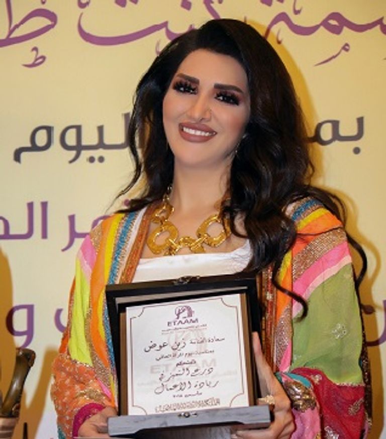 الفنانة الأردنية زين عوض 