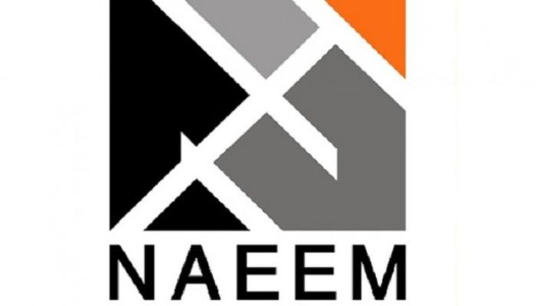 شعار شركة النعيم
