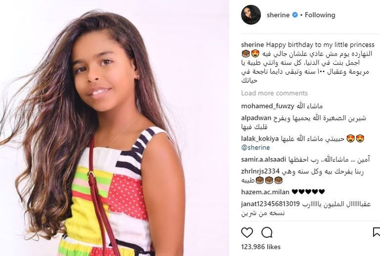 شيرين تغني لفيروز