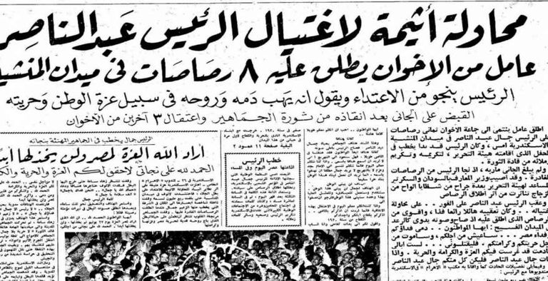 تنظيم الإخونجية يحتفل بالذكرى الـ90 برعاية تركيا