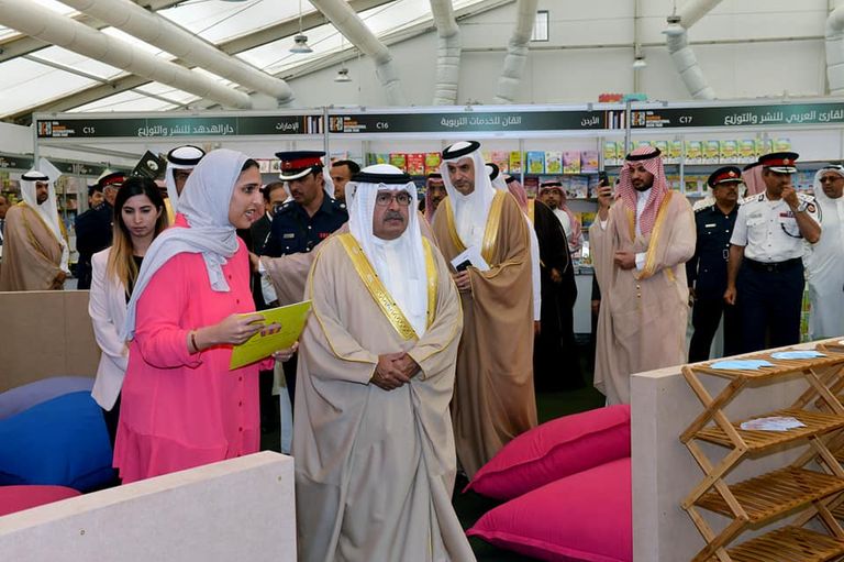 شعار الدورة ال 18 من معرض البحرين الدولي للكتاب